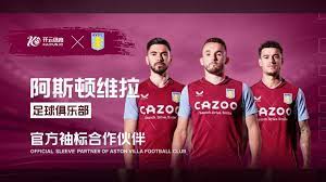 内线牵制和 内线牵制和